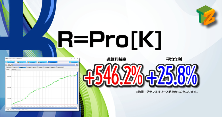 R=Pro[K]